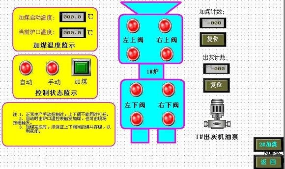 海為工業自動化 工業物聯網