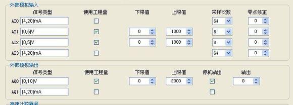 海為工業自動化 工業物聯網