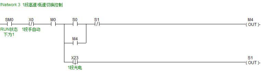 C系列體驗文章—海為C60S2R在同步傳送帶中的應用5.png