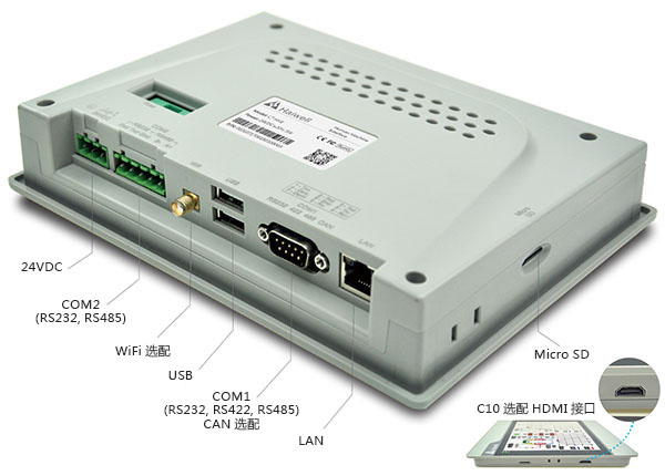 Haiwell海為HMI人機界面(miàn)