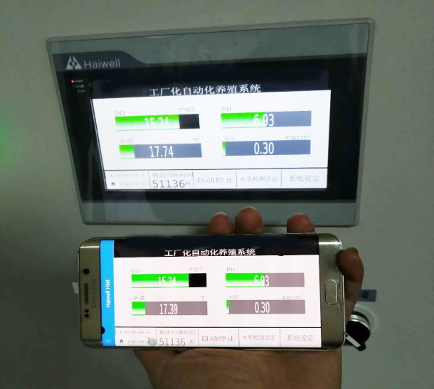 Haiwell(海為)PLC/HMI/雲/手機APP在現代水産農業養殖上的應用