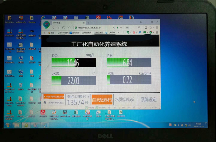 Haiwell(海為)PLC/HMI/雲/手機APP在現代水産農業養殖上的應用