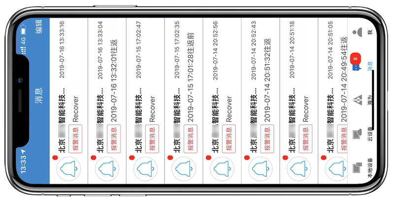 Haiwell海為無人值守智慧洗車機解決方案