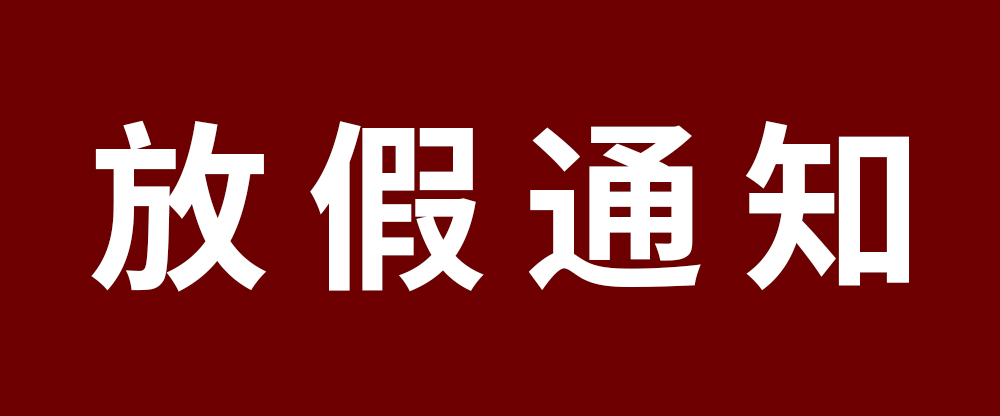 海為工業自動化 工業物聯網