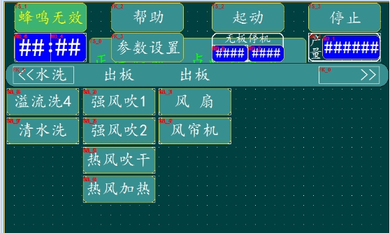 海為工業自動化 工業物聯網